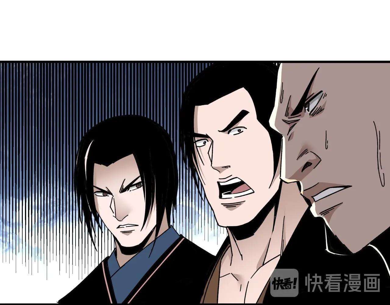 最强反派系统韩漫全集-第77话 一人之力无删减无遮挡章节图片 