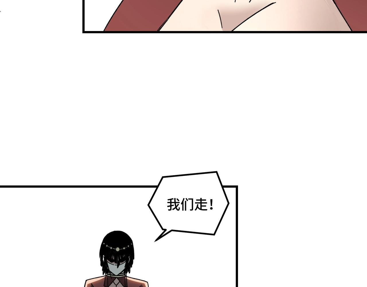 最强反派系统韩漫全集-第77话 一人之力无删减无遮挡章节图片 