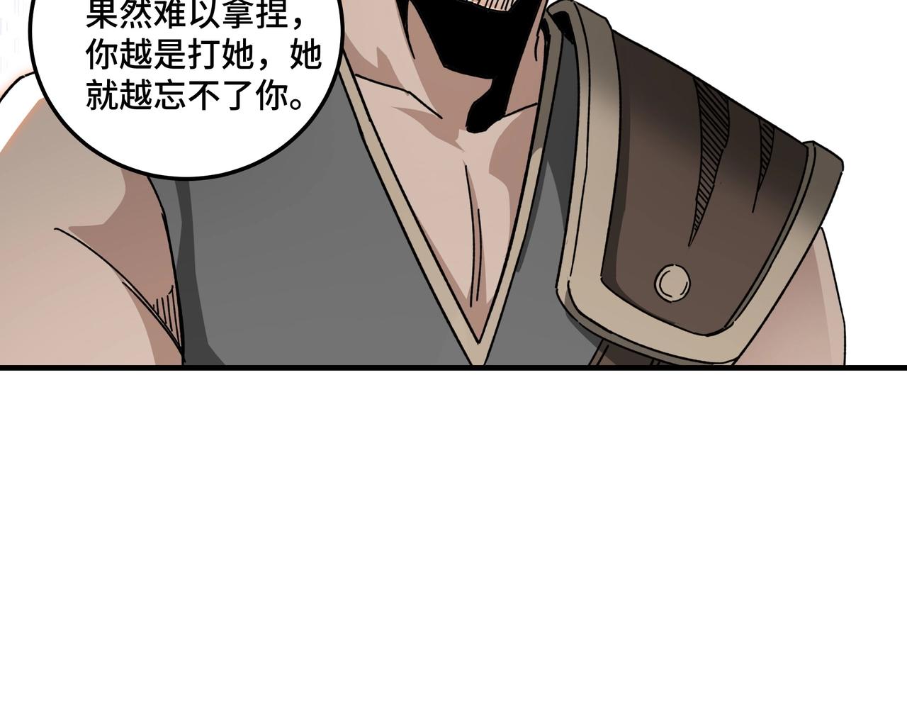 最强反派系统韩漫全集-第77话 一人之力无删减无遮挡章节图片 