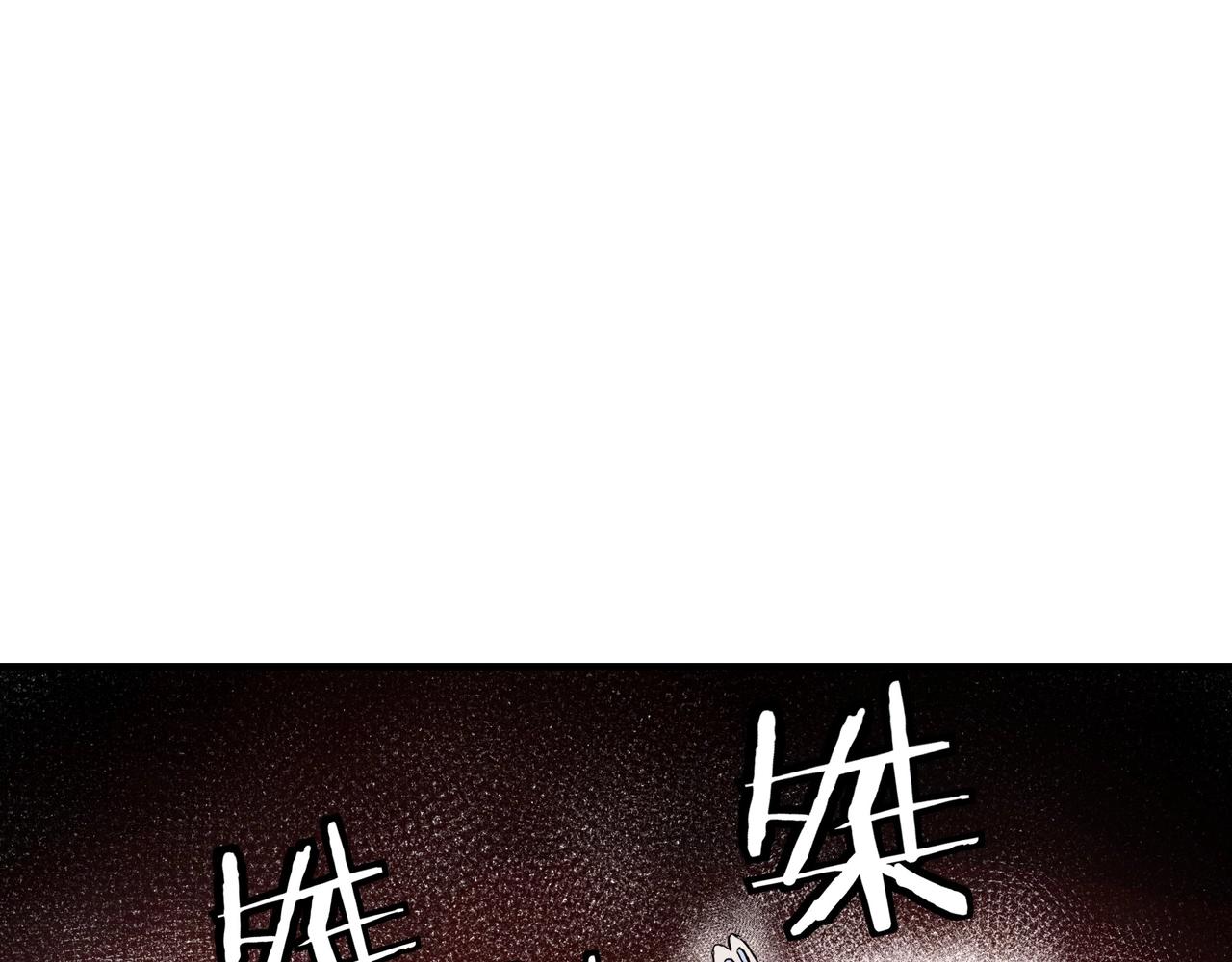 最强反派系统韩漫全集-第77话 一人之力无删减无遮挡章节图片 