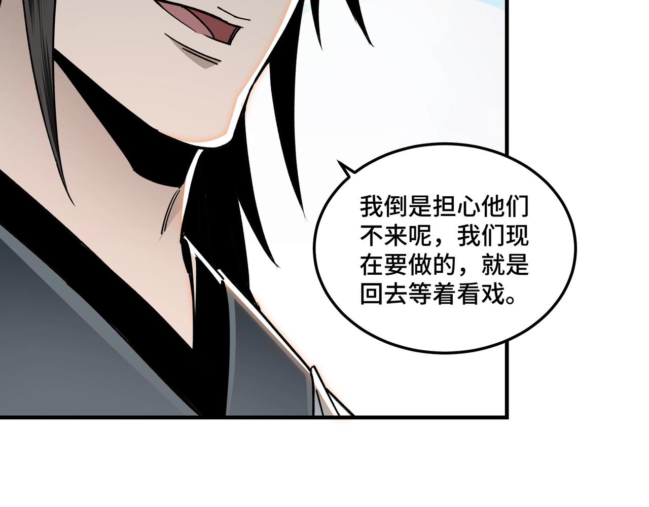 最强反派系统韩漫全集-第77话 一人之力无删减无遮挡章节图片 