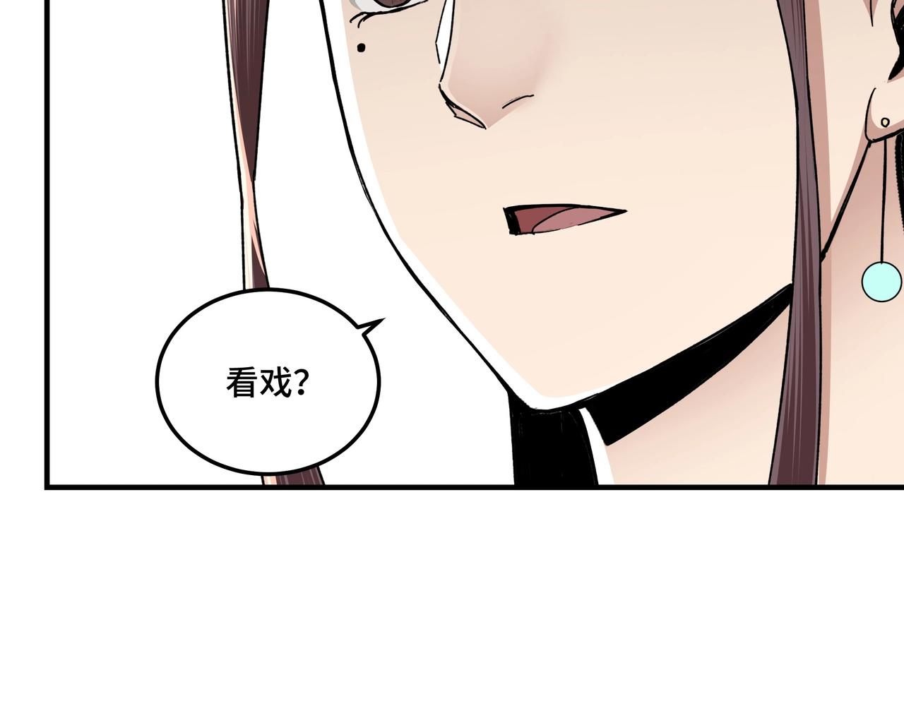 最强反派系统韩漫全集-第77话 一人之力无删减无遮挡章节图片 