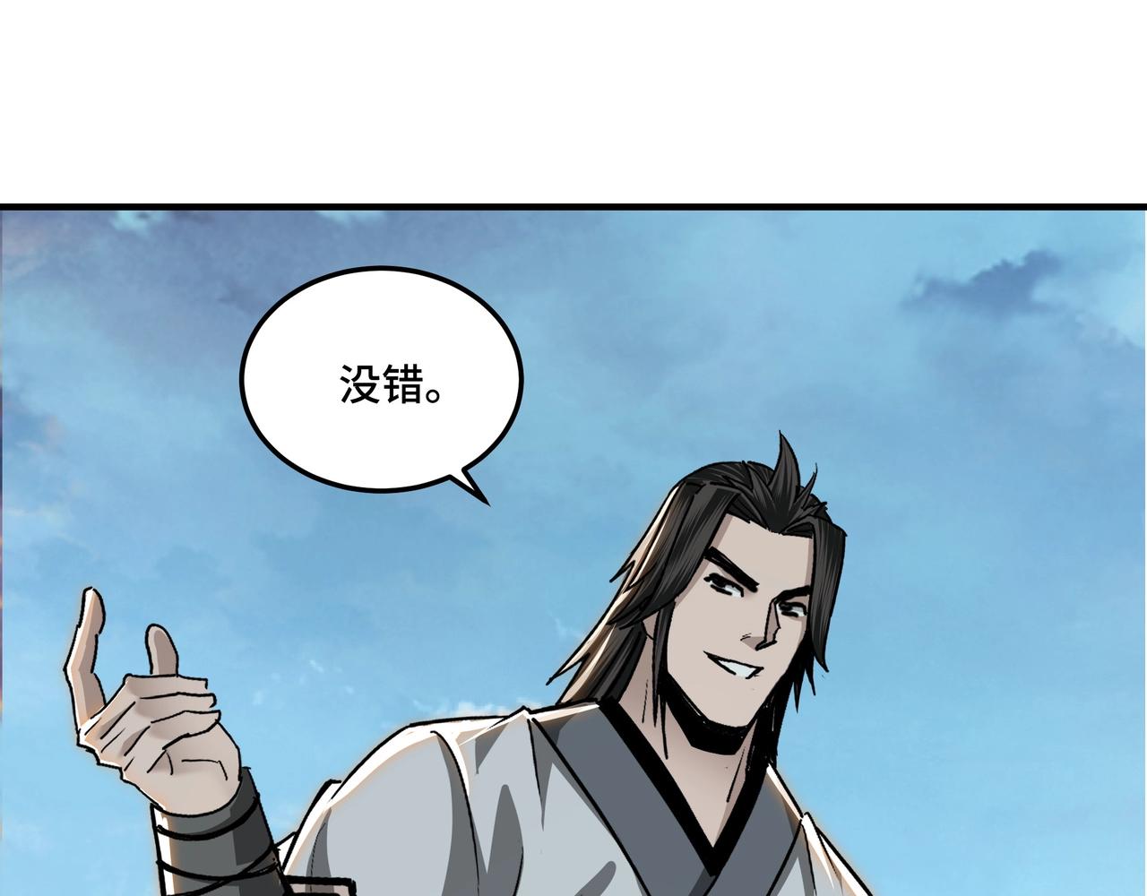 最强反派系统韩漫全集-第77话 一人之力无删减无遮挡章节图片 