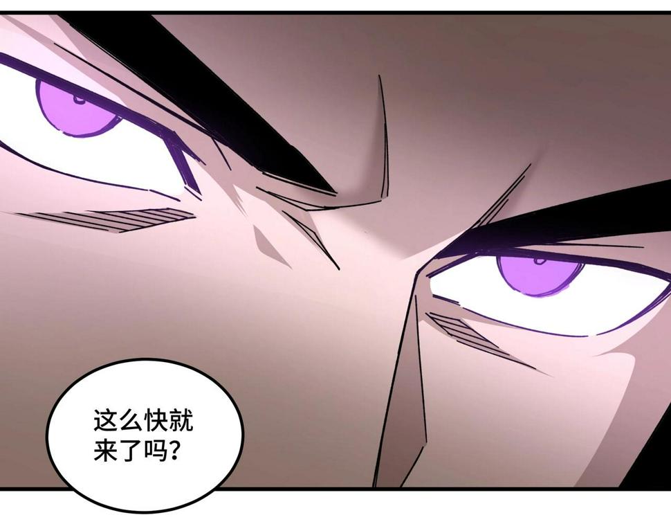 最强反派系统韩漫全集-第78话 燕皇实力无删减无遮挡章节图片 