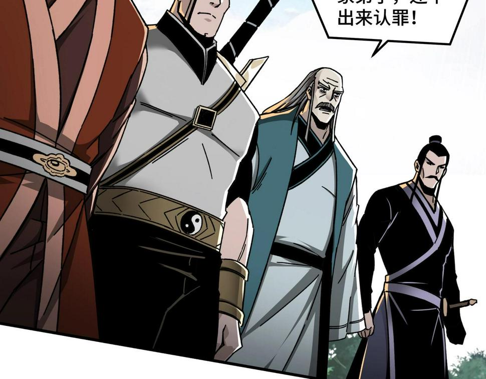 最强反派系统韩漫全集-第78话 燕皇实力无删减无遮挡章节图片 