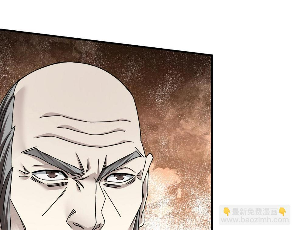 最强反派系统韩漫全集-第78话 燕皇实力无删减无遮挡章节图片 