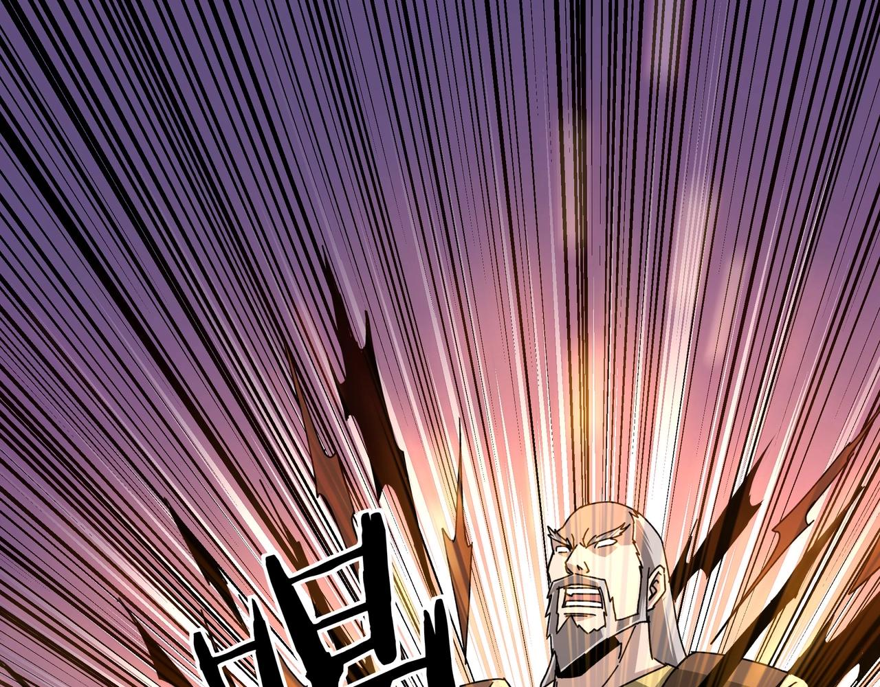 最强反派系统韩漫全集-第78话 燕皇实力无删减无遮挡章节图片 