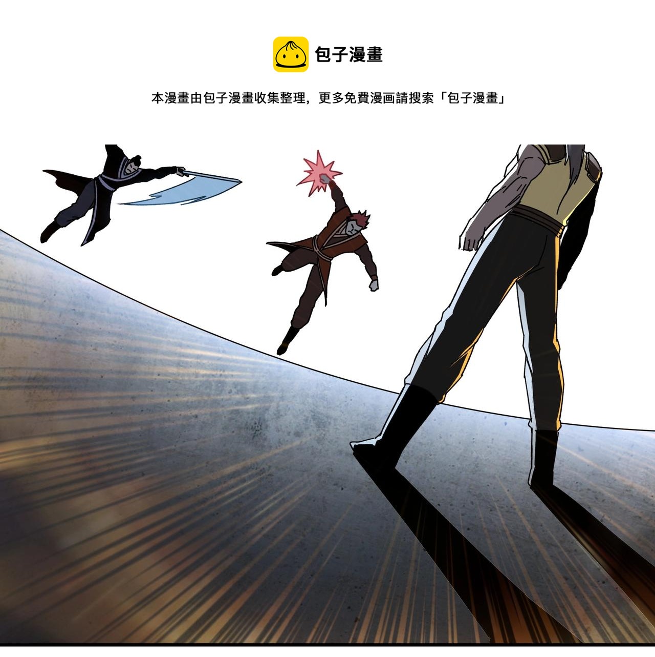 最强反派系统韩漫全集-第78话 燕皇实力无删减无遮挡章节图片 