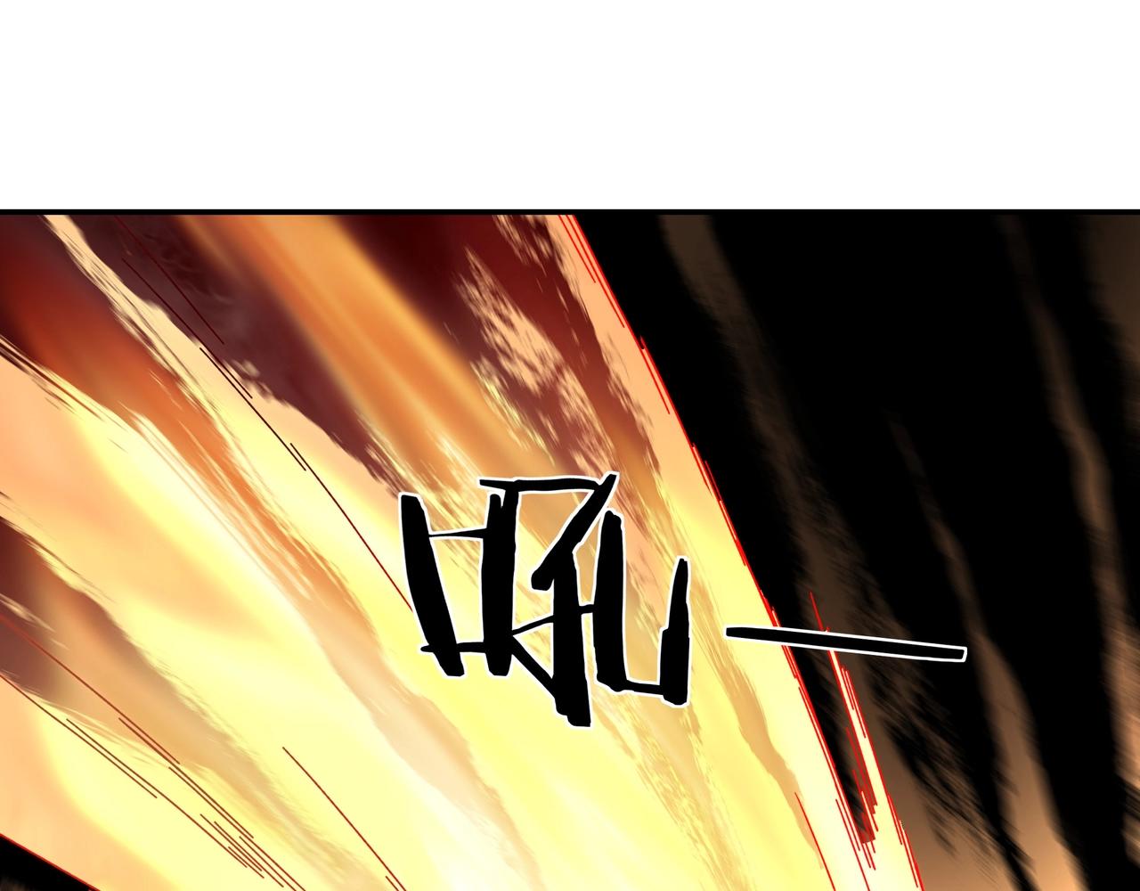 最强反派系统韩漫全集-第78话 燕皇实力无删减无遮挡章节图片 