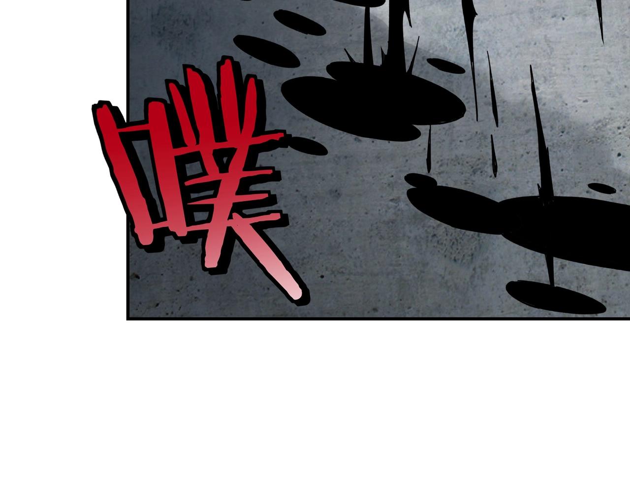 最强反派系统韩漫全集-第78话 燕皇实力无删减无遮挡章节图片 