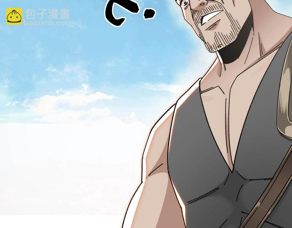 最强反派系统韩漫全集-第78话 燕皇实力无删减无遮挡章节图片 