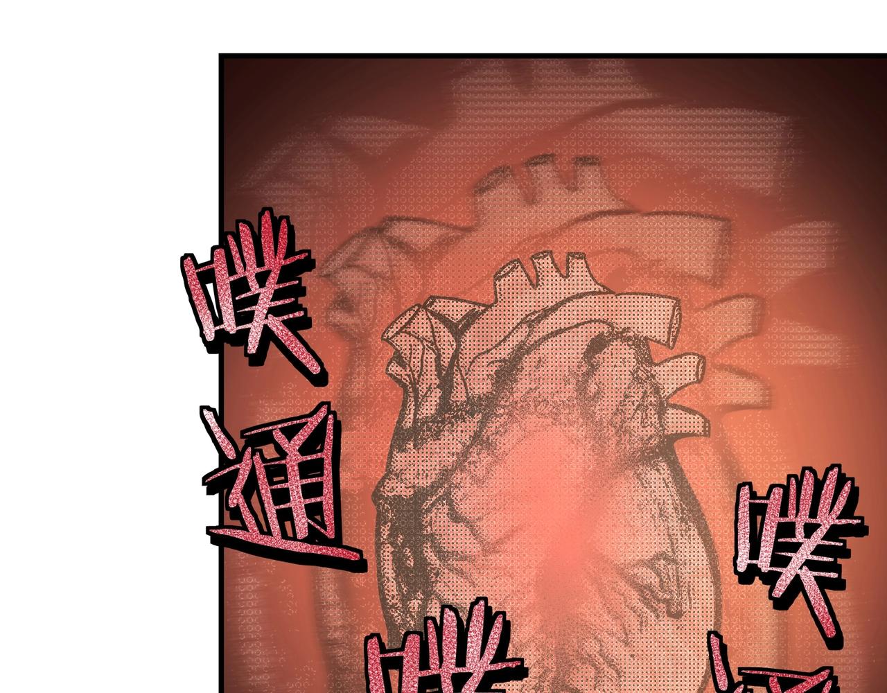 最强反派系统韩漫全集-第79话 英雄垂暮无删减无遮挡章节图片 