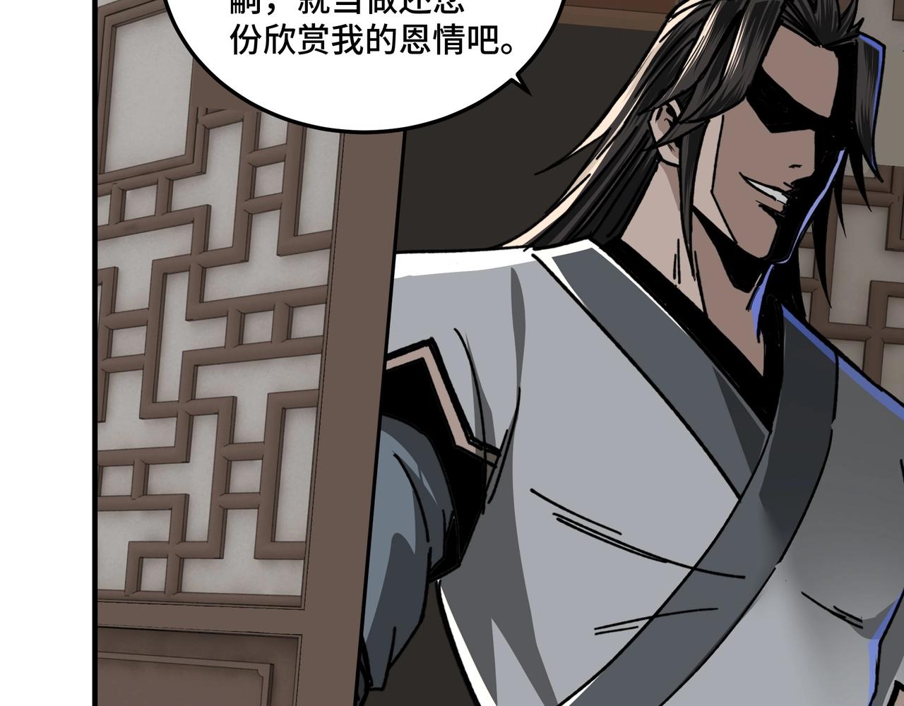 最强反派系统韩漫全集-第79话 英雄垂暮无删减无遮挡章节图片 