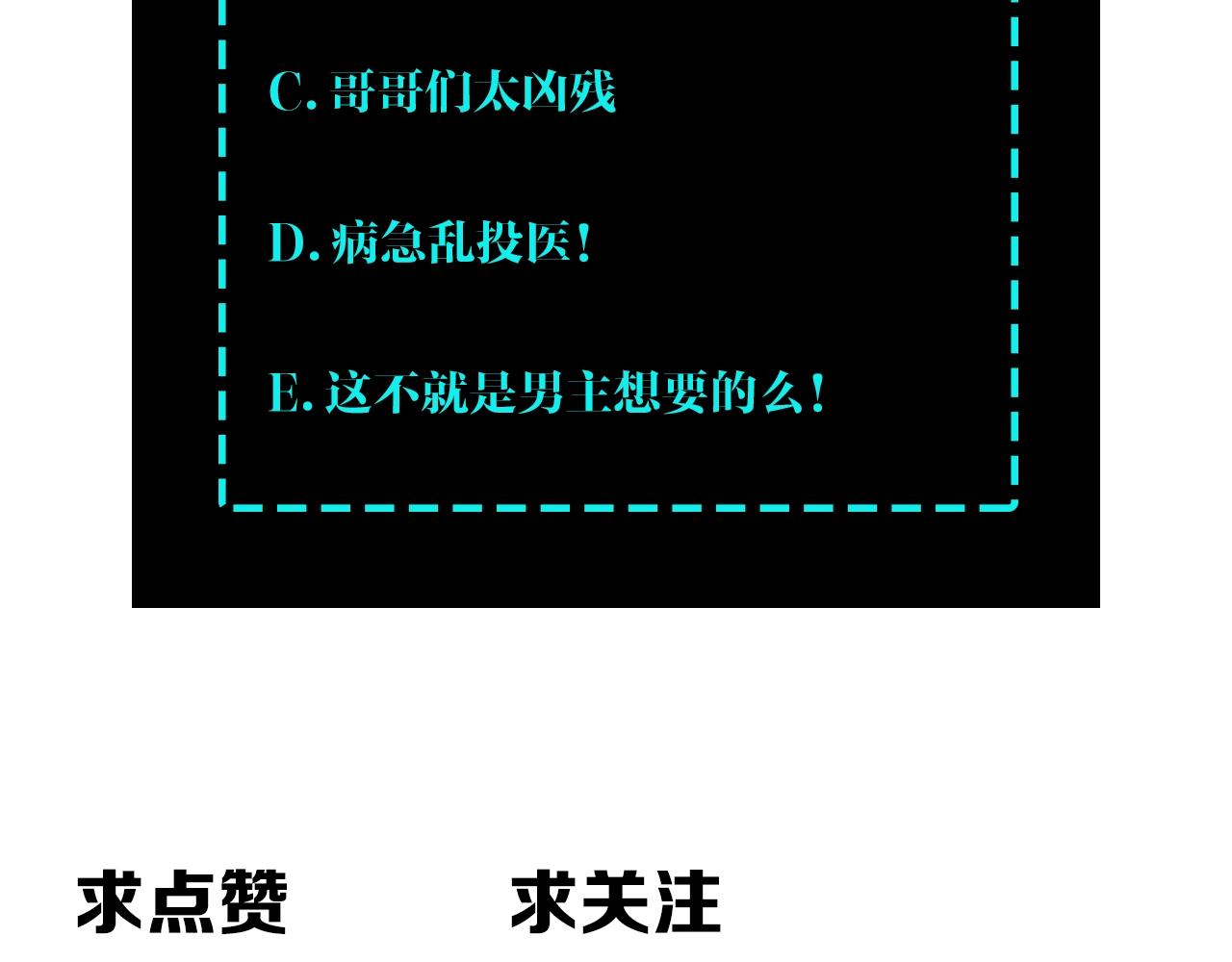 最强反派系统韩漫全集-第79话 英雄垂暮无删减无遮挡章节图片 