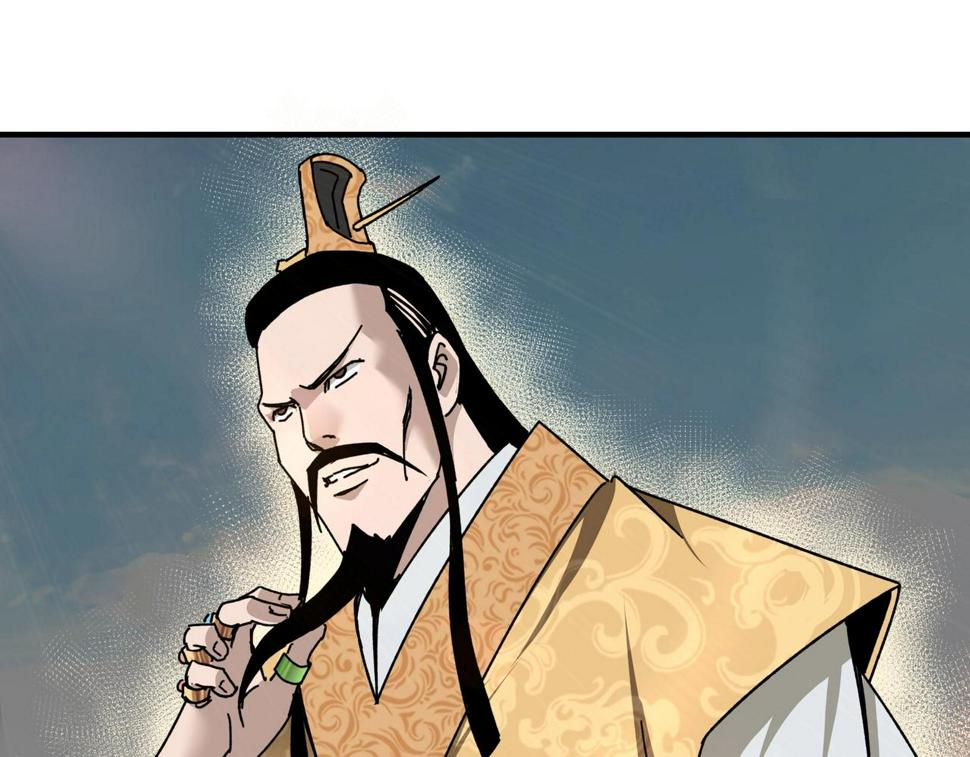 最强反派系统韩漫全集-第79话 英雄垂暮无删减无遮挡章节图片 