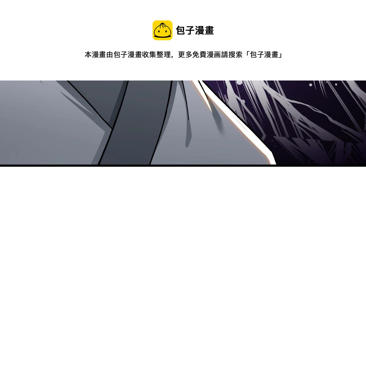 最强反派系统韩漫全集-第79话 英雄垂暮无删减无遮挡章节图片 
