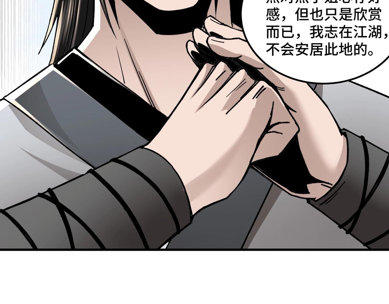 最强反派系统韩漫全集-第79话 英雄垂暮无删减无遮挡章节图片 