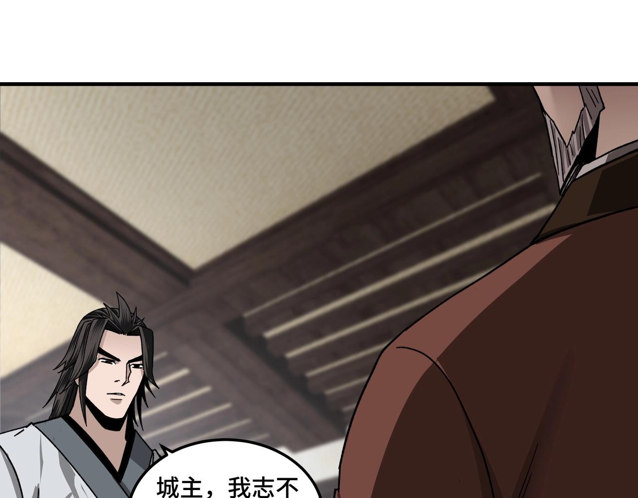 最强反派系统韩漫全集-第79话 英雄垂暮无删减无遮挡章节图片 