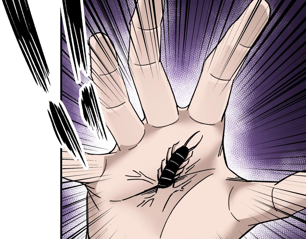 最强反派系统韩漫全集-第79话 英雄垂暮无删减无遮挡章节图片 