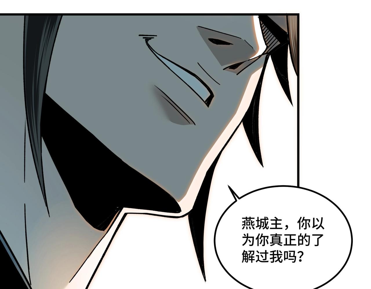 最强反派系统韩漫全集-第79话 英雄垂暮无删减无遮挡章节图片 