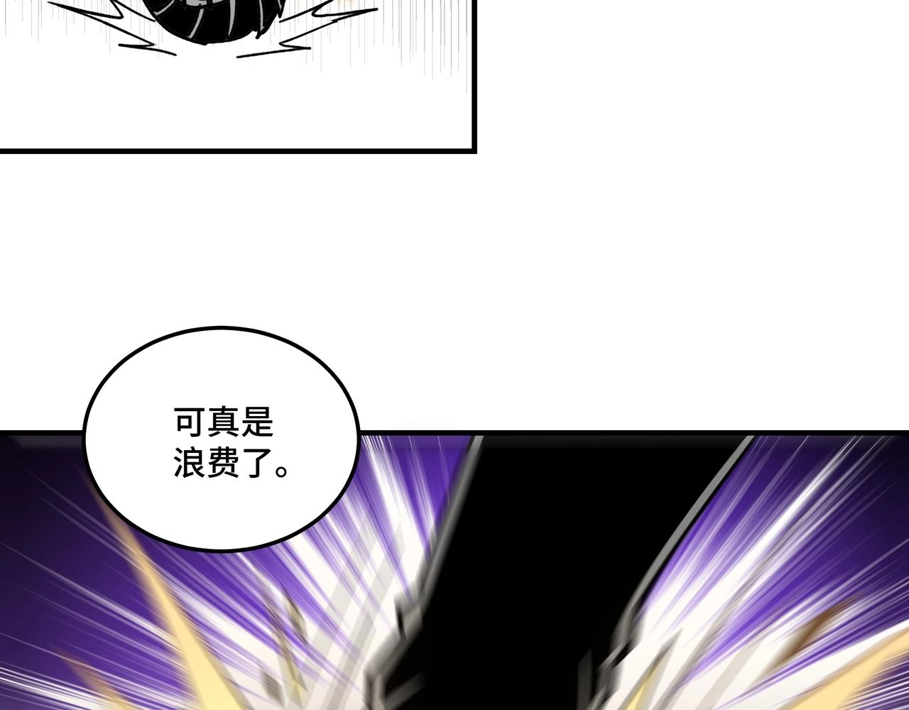 最强反派系统韩漫全集-第79话 英雄垂暮无删减无遮挡章节图片 