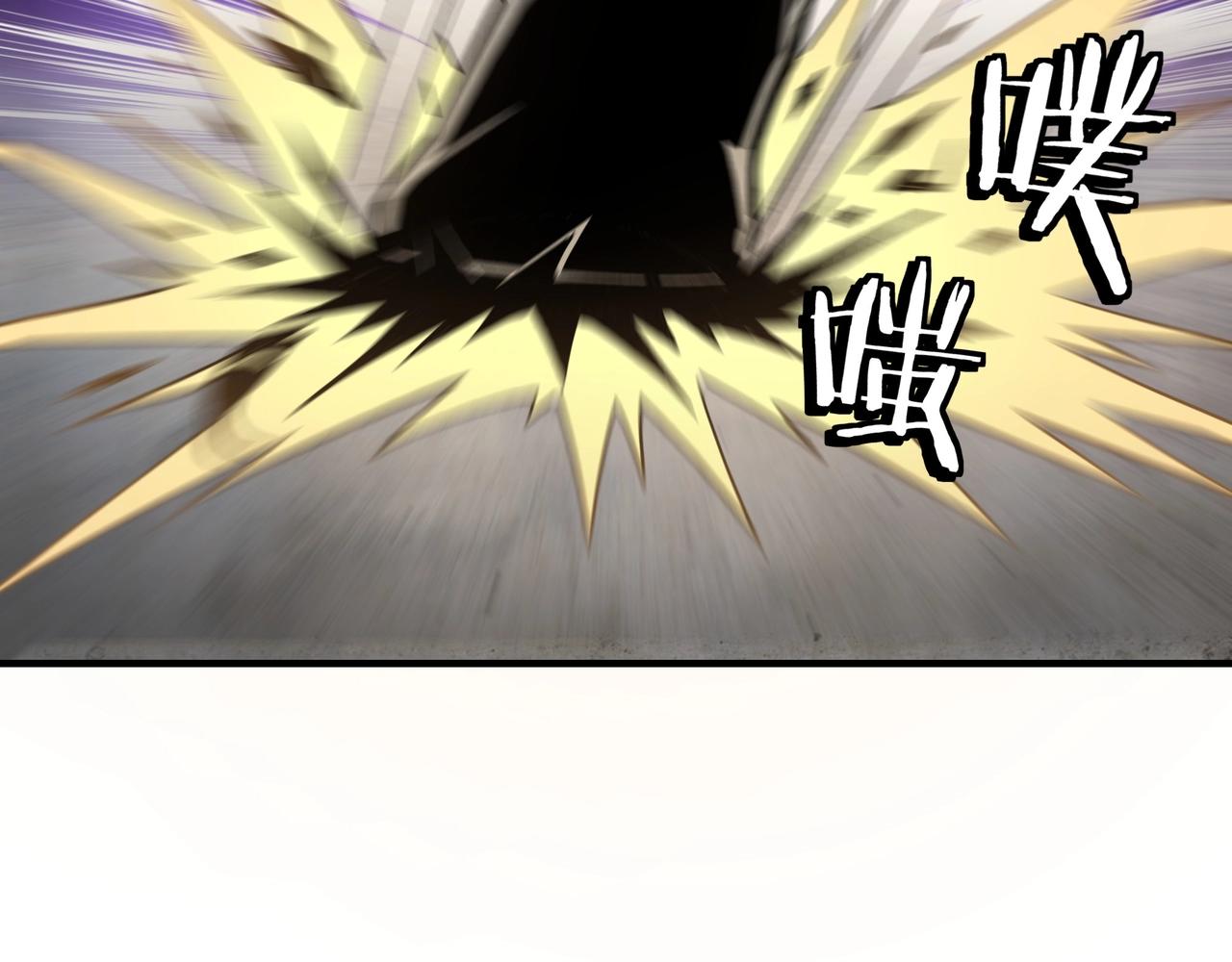 最强反派系统韩漫全集-第79话 英雄垂暮无删减无遮挡章节图片 