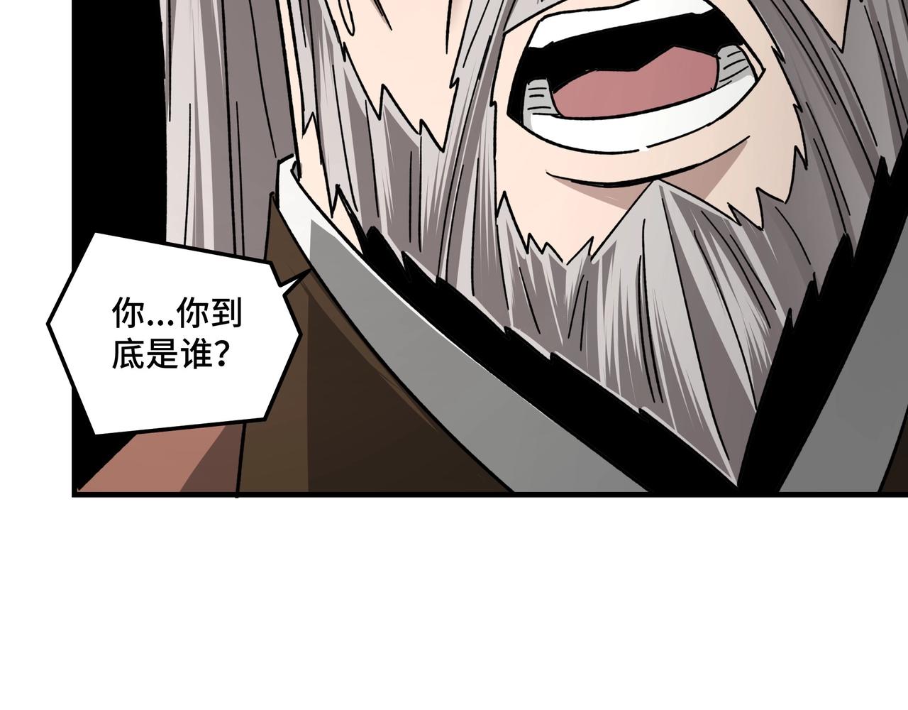 最强反派系统韩漫全集-第79话 英雄垂暮无删减无遮挡章节图片 