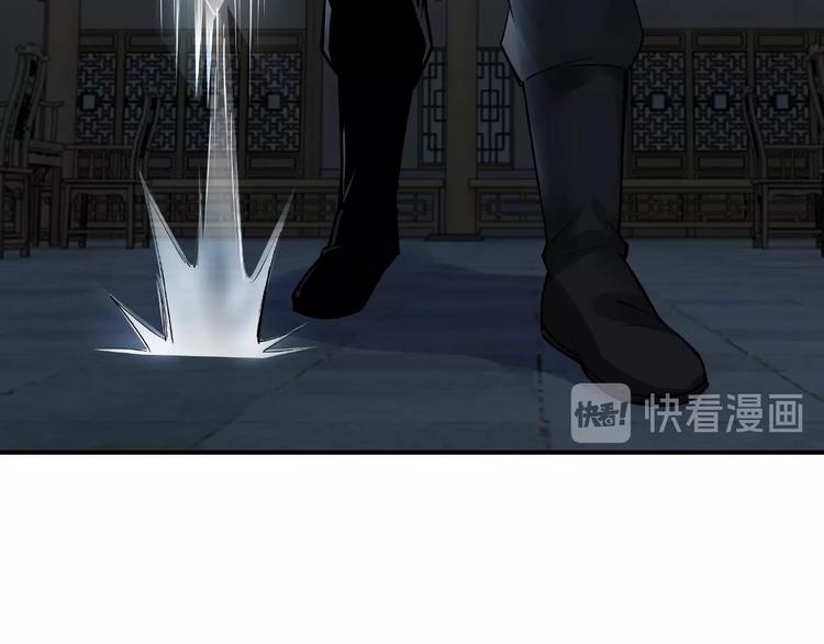 最强反派系统韩漫全集-第8话 饶过你？做梦吧！无删减无遮挡章节图片 