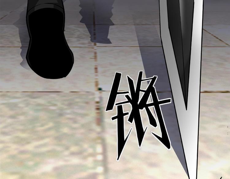 最强反派系统韩漫全集-第8话 饶过你？做梦吧！无删减无遮挡章节图片 