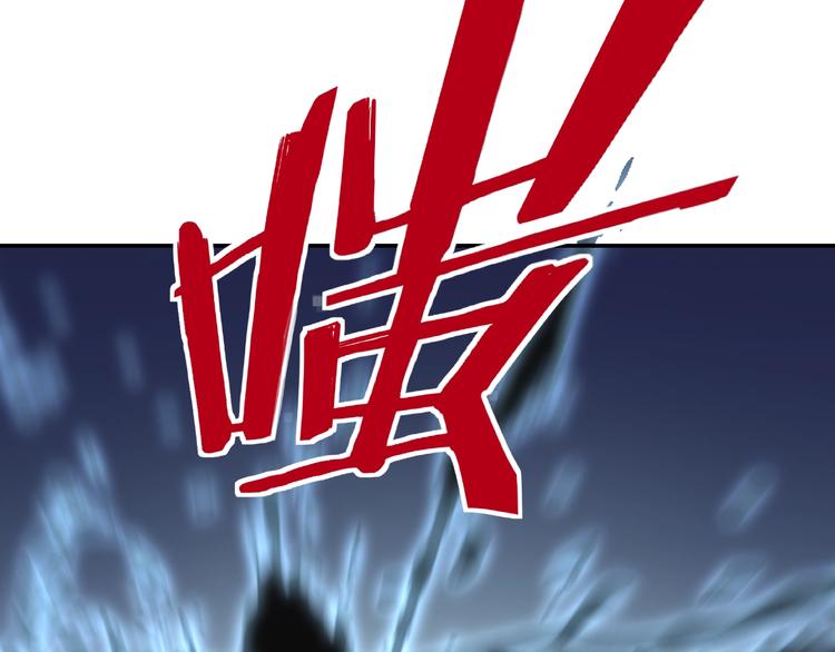 最强反派系统韩漫全集-第8话 饶过你？做梦吧！无删减无遮挡章节图片 