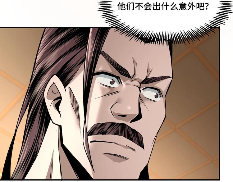 最强反派系统韩漫全集-第8话 饶过你？做梦吧！无删减无遮挡章节图片 