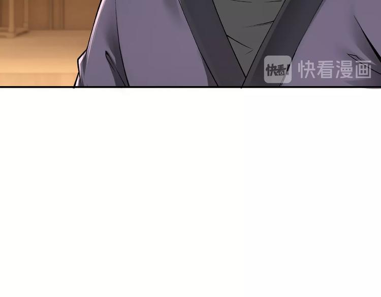 最强反派系统韩漫全集-第8话 饶过你？做梦吧！无删减无遮挡章节图片 