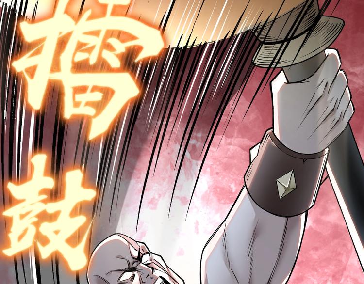 最强反派系统韩漫全集-第8话 饶过你？做梦吧！无删减无遮挡章节图片 