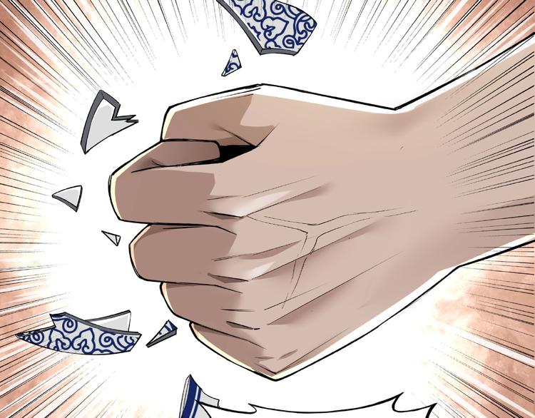 最强反派系统韩漫全集-第8话 饶过你？做梦吧！无删减无遮挡章节图片 
