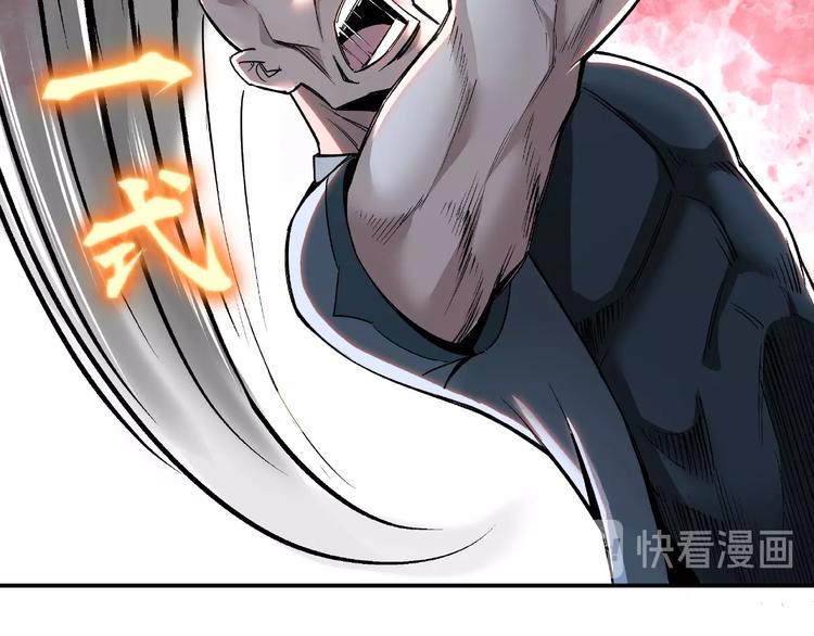 最强反派系统韩漫全集-第8话 饶过你？做梦吧！无删减无遮挡章节图片 