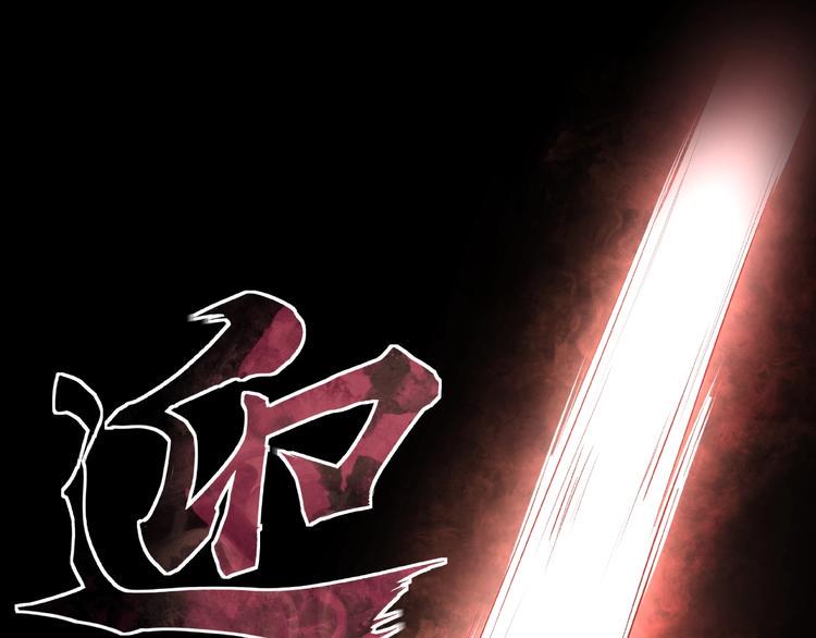 最强反派系统韩漫全集-第8话 饶过你？做梦吧！无删减无遮挡章节图片 