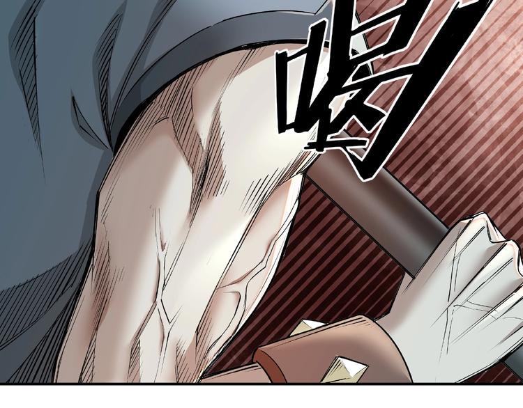 最强反派系统韩漫全集-第8话 饶过你？做梦吧！无删减无遮挡章节图片 