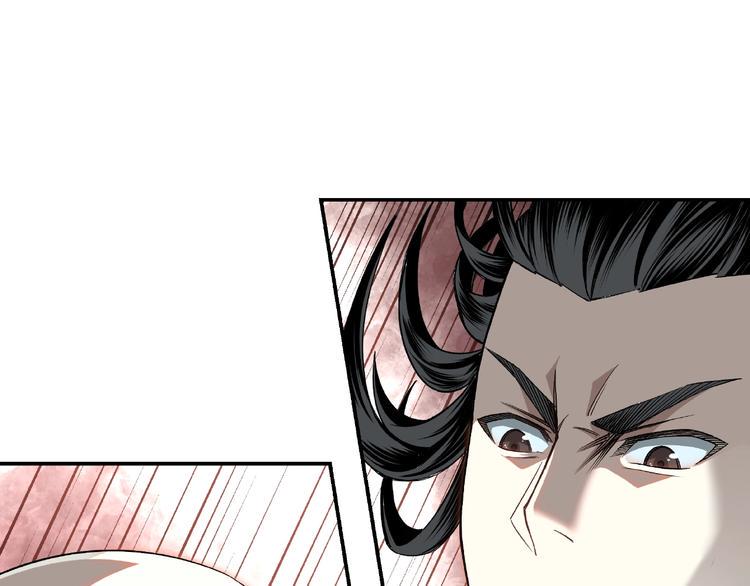 最强反派系统韩漫全集-第8话 饶过你？做梦吧！无删减无遮挡章节图片 