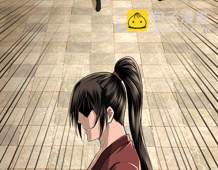 最强反派系统韩漫全集-第8话 饶过你？做梦吧！无删减无遮挡章节图片 