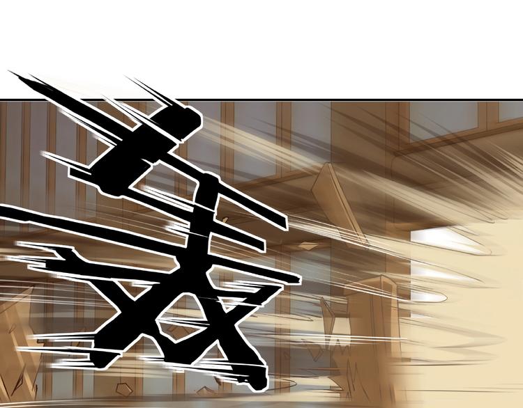 最强反派系统韩漫全集-第8话 饶过你？做梦吧！无删减无遮挡章节图片 