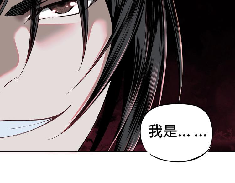 最强反派系统韩漫全集-第8话 饶过你？做梦吧！无删减无遮挡章节图片 