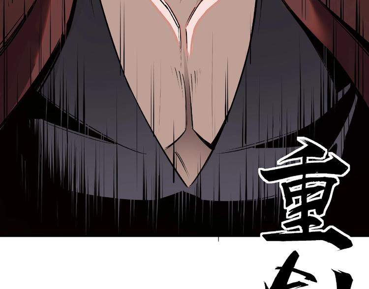 最强反派系统韩漫全集-第8话 饶过你？做梦吧！无删减无遮挡章节图片 