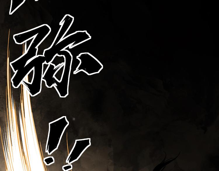 最强反派系统韩漫全集-第8话 饶过你？做梦吧！无删减无遮挡章节图片 