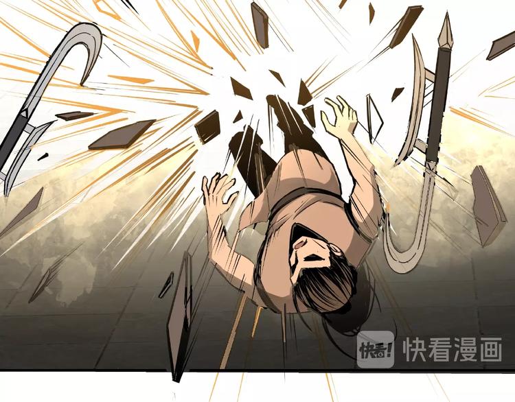 最强反派系统韩漫全集-第8话 饶过你？做梦吧！无删减无遮挡章节图片 