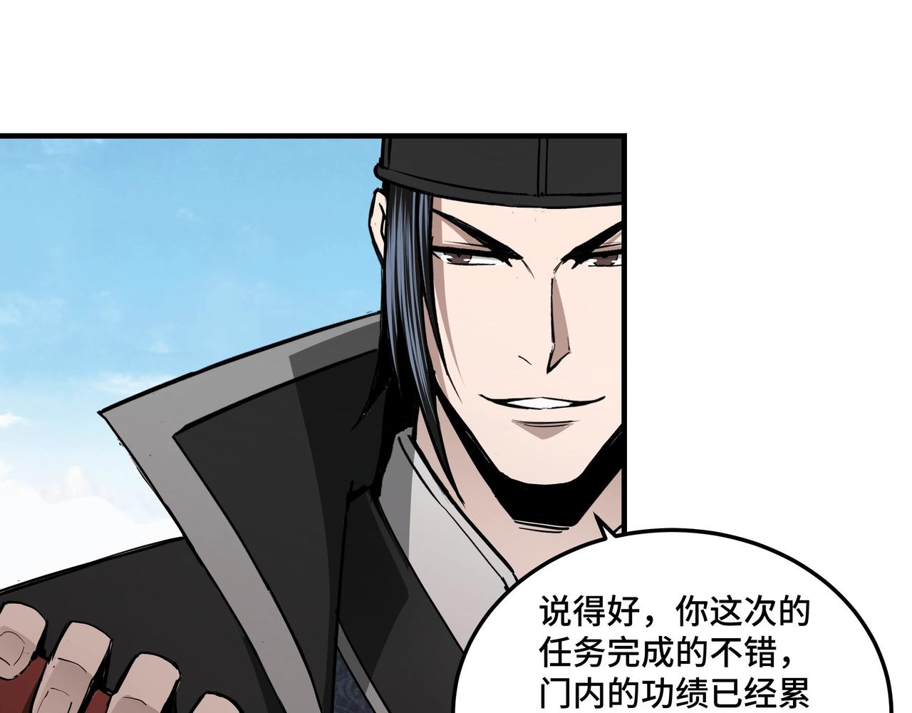 最强反派系统韩漫全集-第80话 斩草除根！无删减无遮挡章节图片 