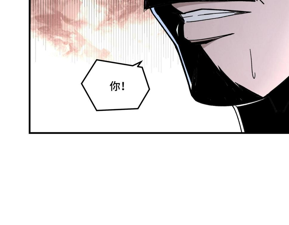 最强反派系统韩漫全集-第80话 斩草除根！无删减无遮挡章节图片 