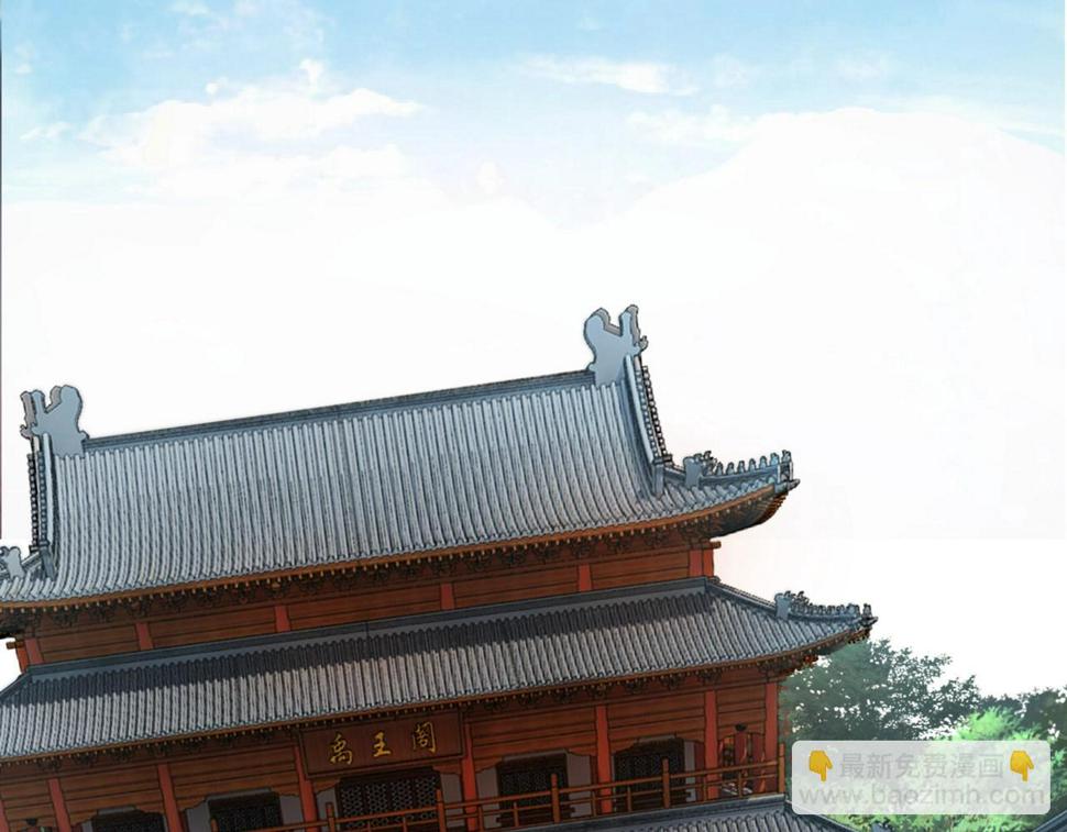 最强反派系统韩漫全集-第80话 斩草除根！无删减无遮挡章节图片 