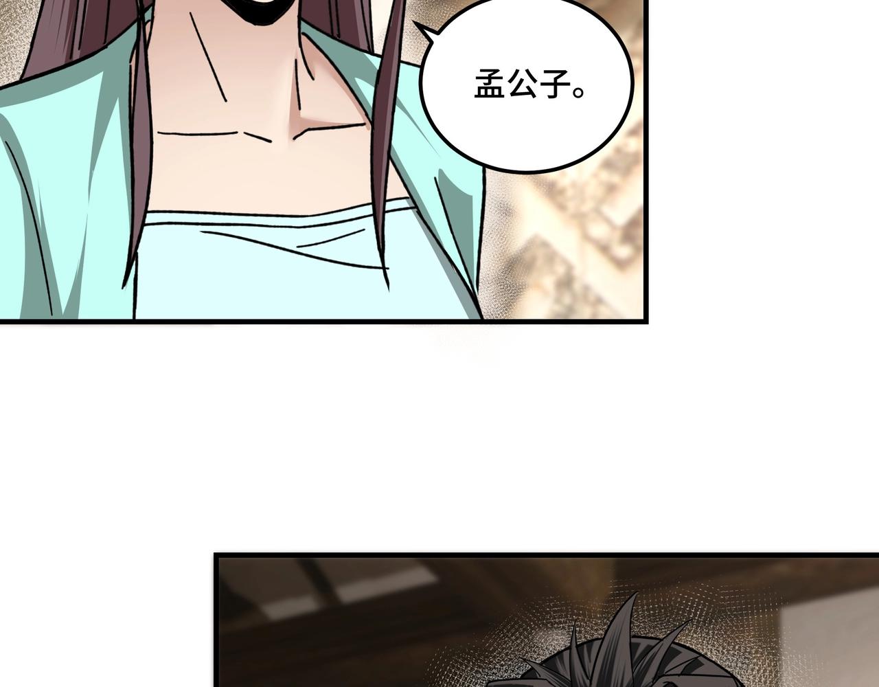 最强反派系统韩漫全集-第80话 斩草除根！无删减无遮挡章节图片 