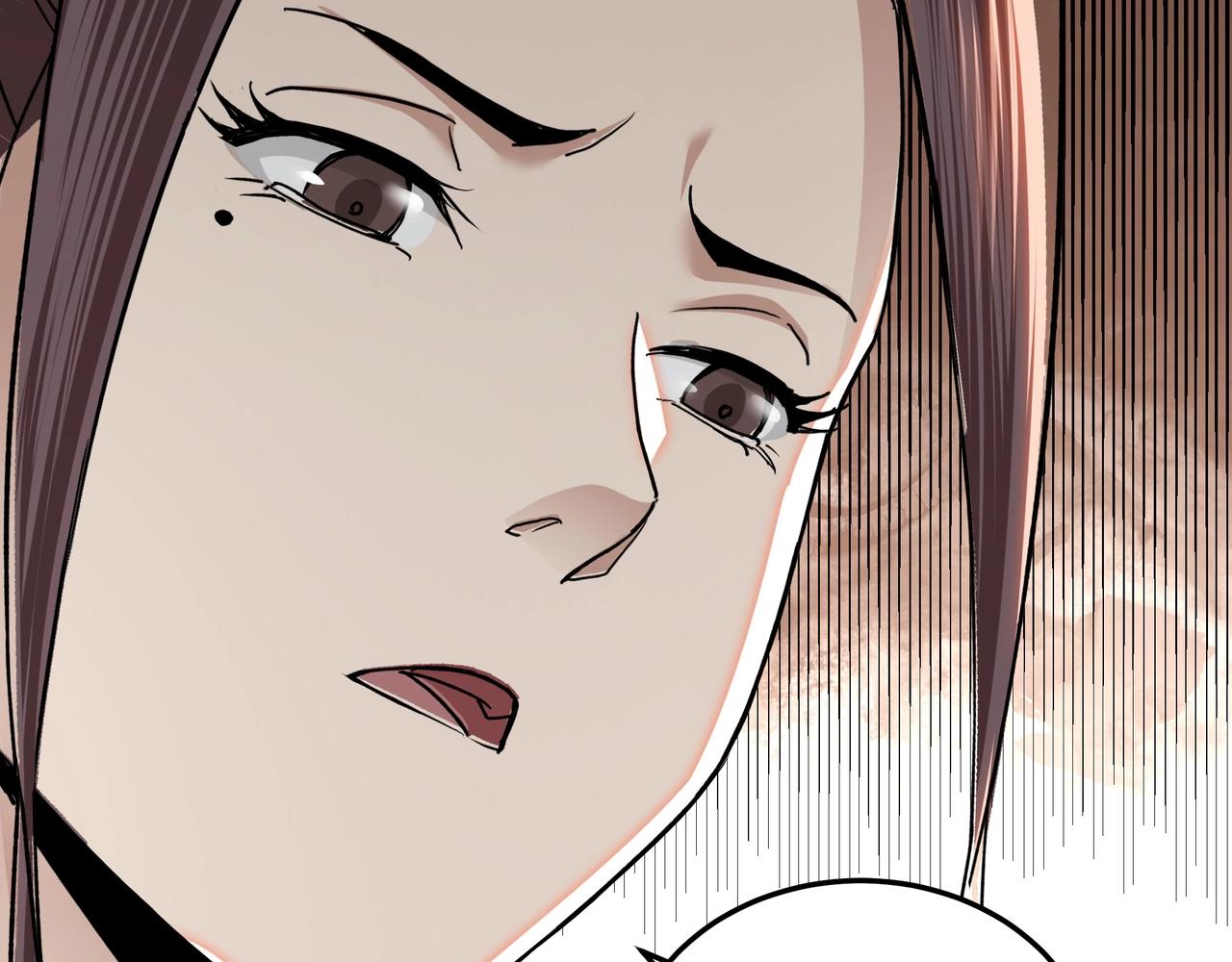 最强反派系统韩漫全集-第80话 斩草除根！无删减无遮挡章节图片 