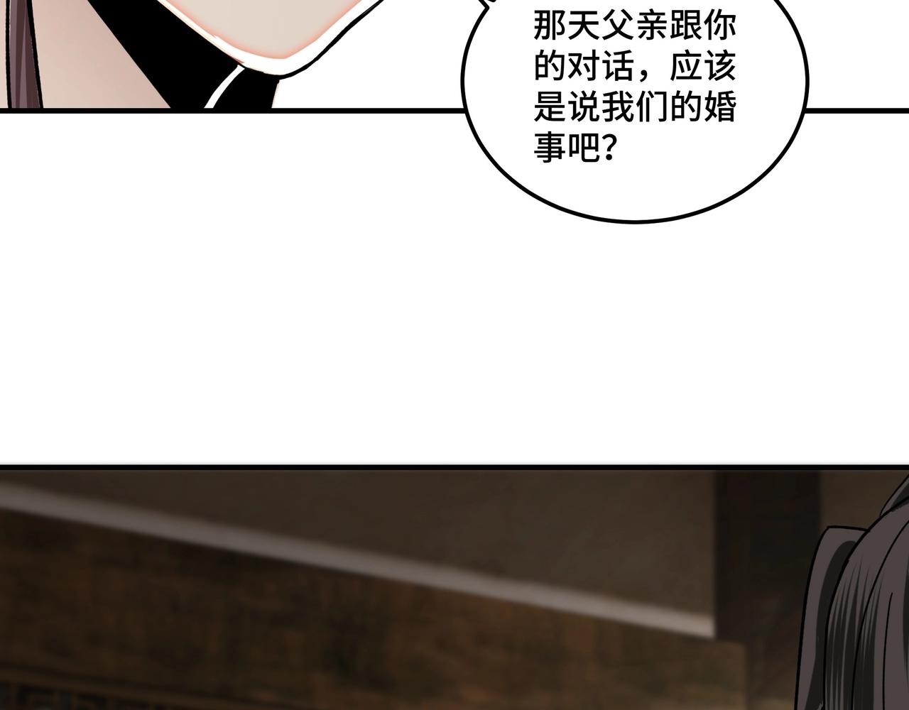 最强反派系统韩漫全集-第80话 斩草除根！无删减无遮挡章节图片 